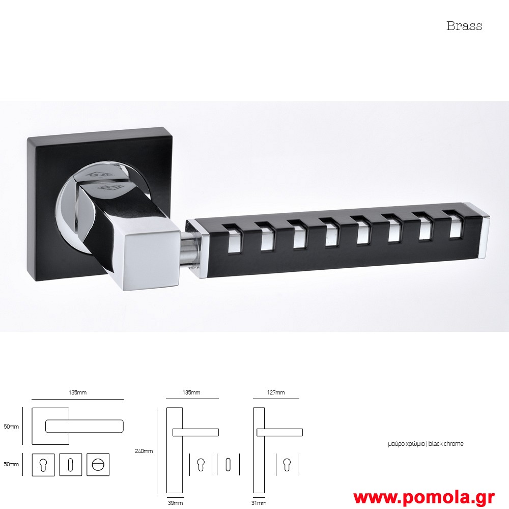 205 Πομολο πορτας μαυρο ματ χρωμιο  msvl