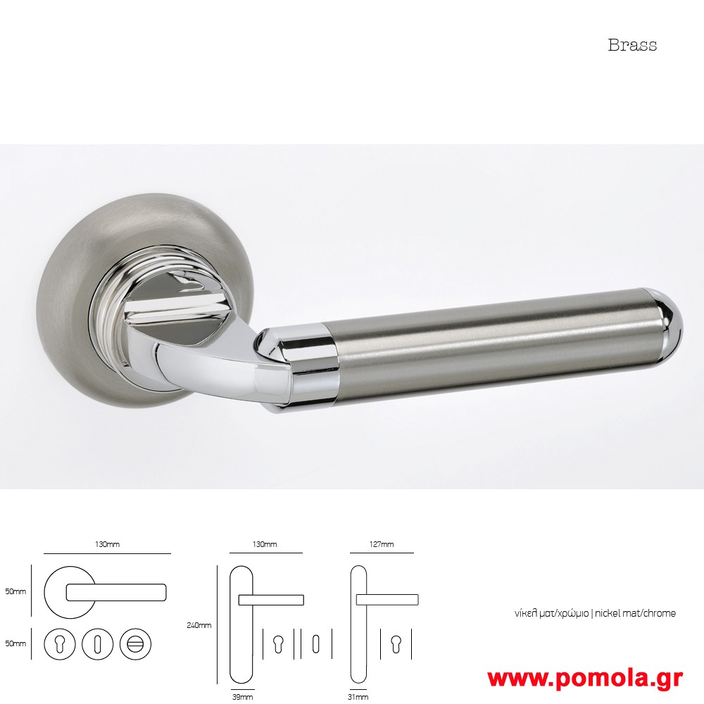 269 Πομολο πορτας νικελ ματ χρωμιο msvl