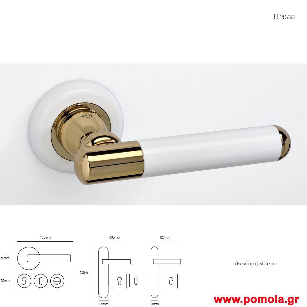 280 Πομολο πορτας λευκο ορο msvl