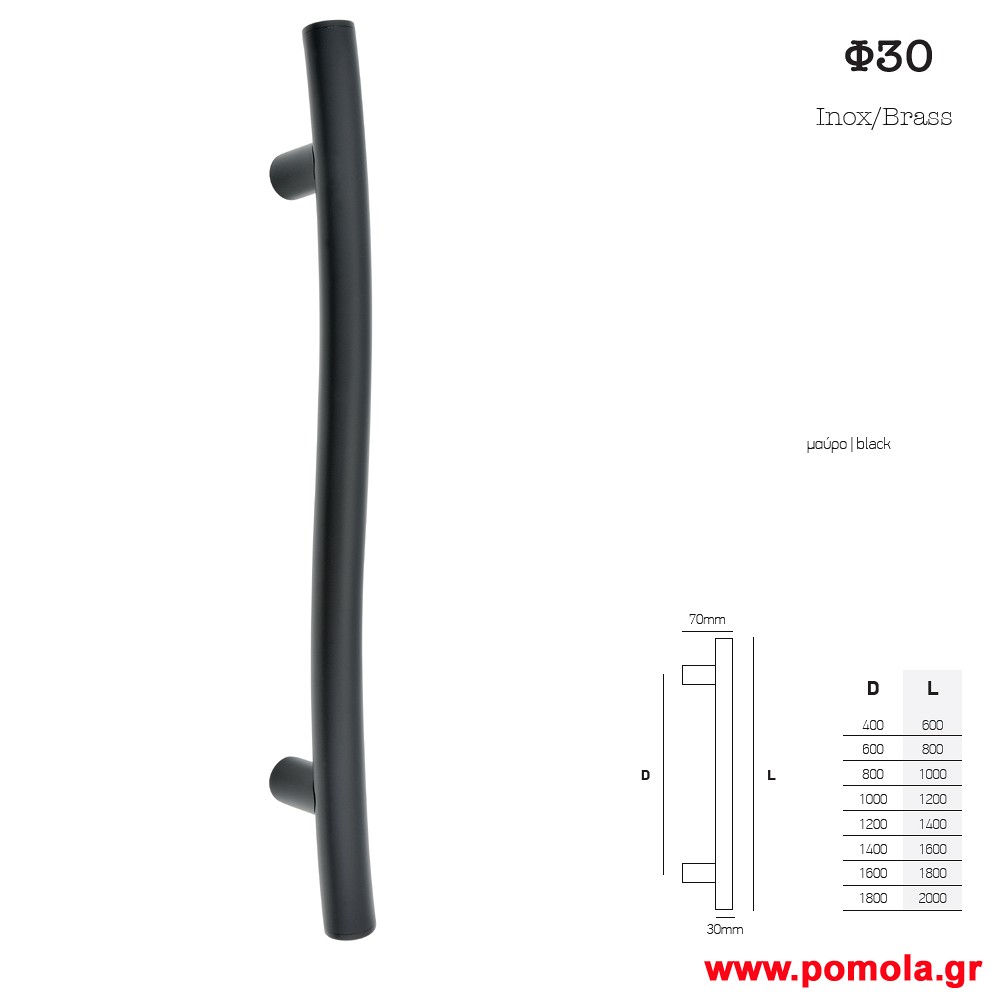 817 Λαβη εξωπορτας φ 30 μαυρο ματ msv