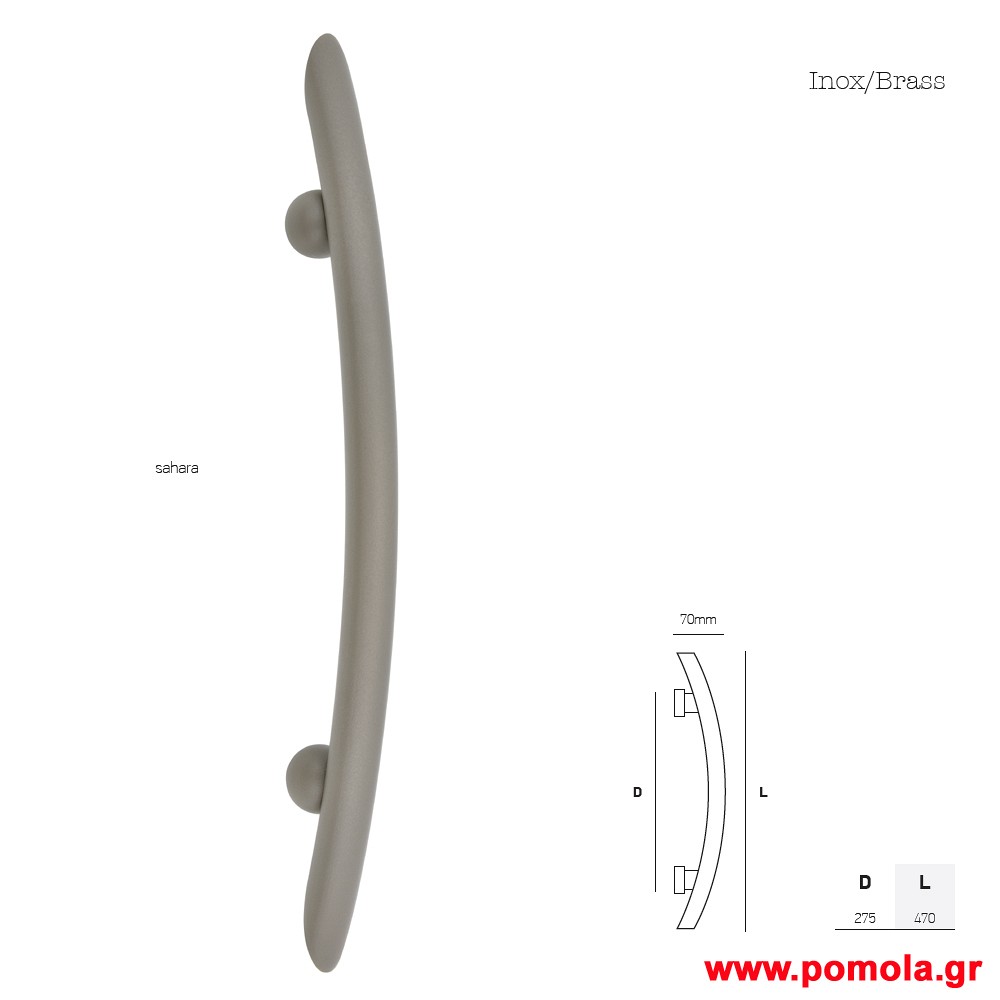 825 Λαβη εξωπορτας msv