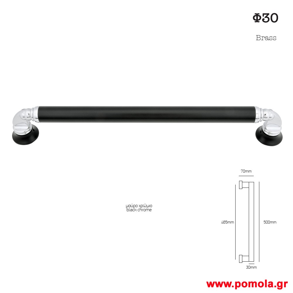 830 Λαβη εξωπορτας ορειχαλκινη μαυρο ματ χρωμιο msv