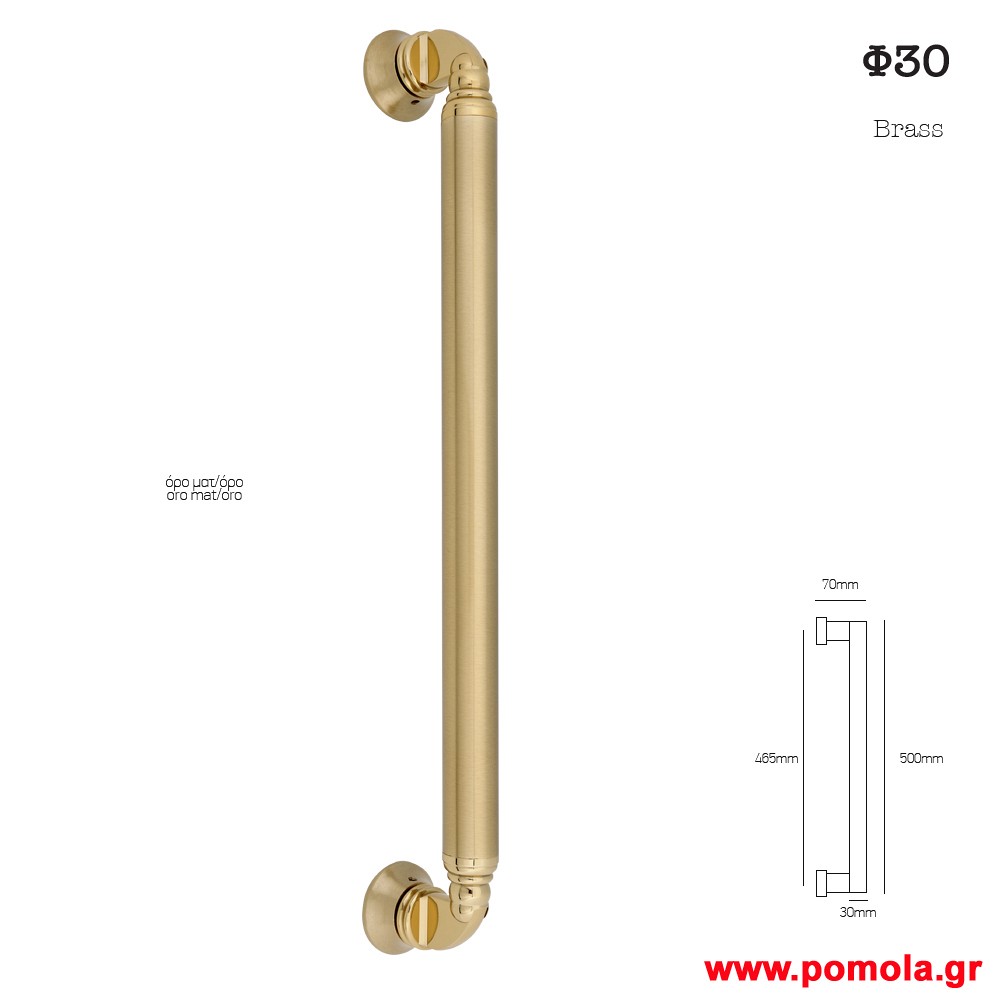 832 Λαβη εξωπορτας ορειχαλκινη ορο ματ ορο msv