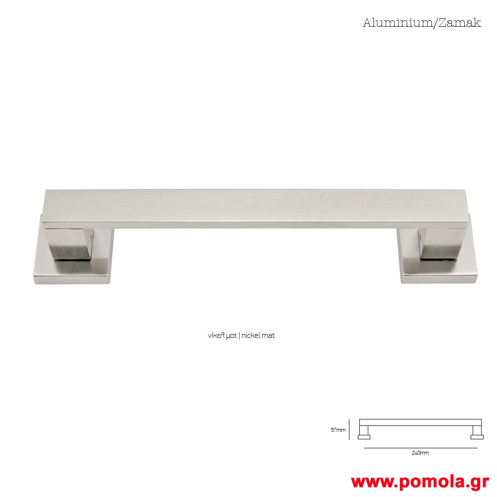 926 Λαβη εξωπορτας νικελ ματ msv