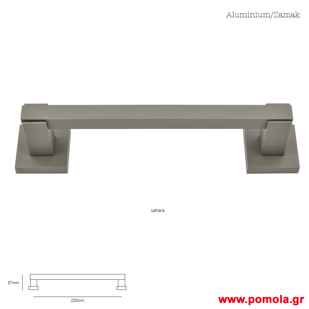 936 Λαβη εξωπορτας msv