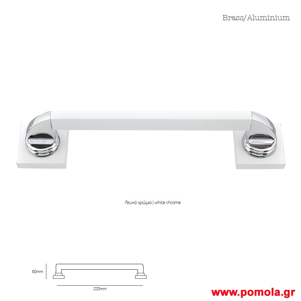 956 Λαβη εξωπορτας ορειχαλκινη λευκη χρωμιο msv