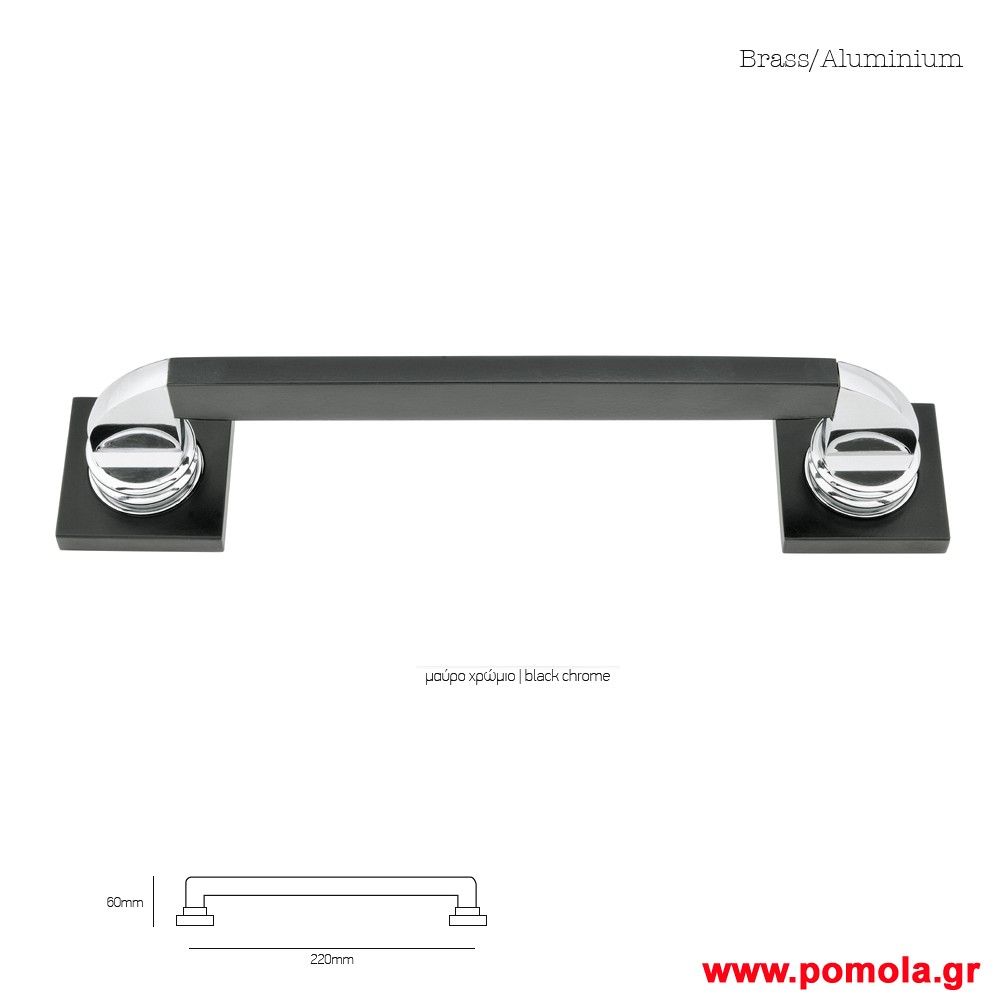 957 Λαβη εξωπορτας ορειχαλκινη μαυρο ματ χρωμιο msv