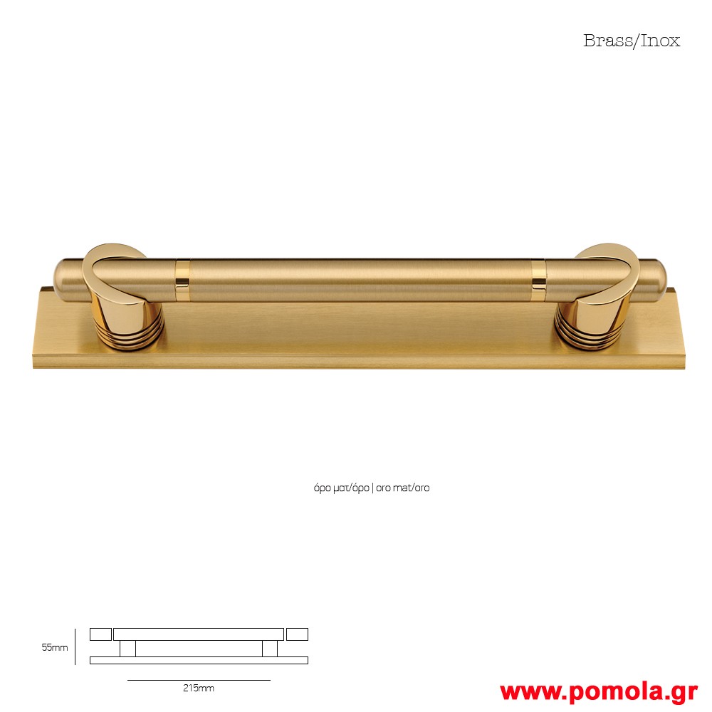 973 Λαβη εξωπορτας ορειχαλκινη ορο ματ ορο msv