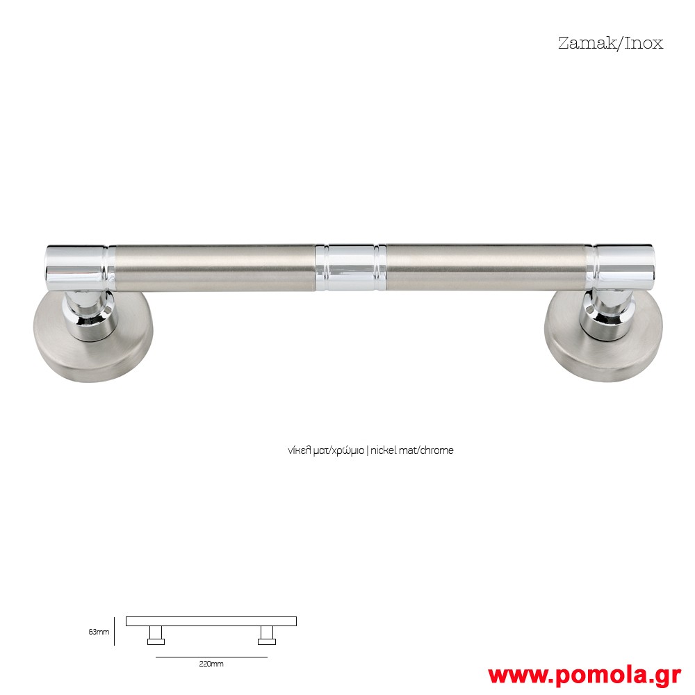 982 Λαβη εξωπορτας νικελ ματ χρωμιο msv