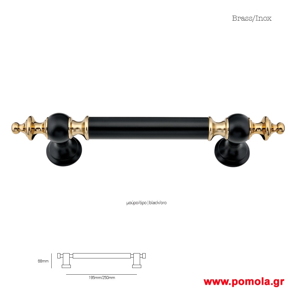 985 Λαβη εξωπορτας ορειχαλκινη μαυρο ματ χρωμιο msv