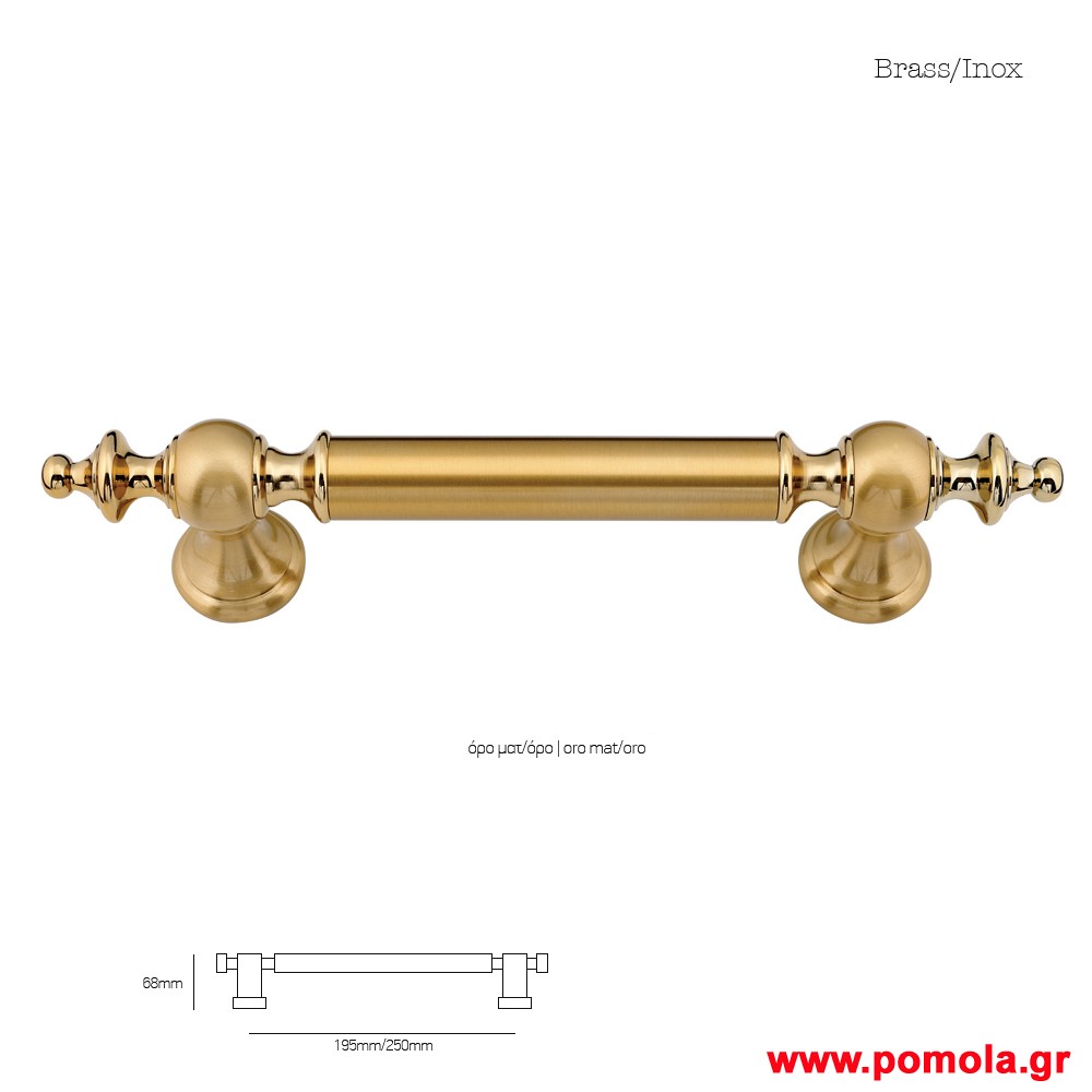 986 Λαβη εξωπορτας ορειχαλκινη ορο ματ ορο msv