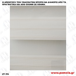 045 ΥΦΑΣΜΑ ΔΙΠΛΟΥ ΡΟΛΛΕΡ DOUBLE ROLLER