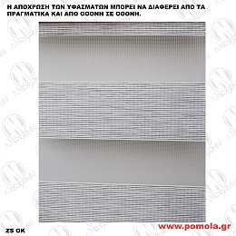 052 ΥΦΑΣΜΑ ΔΙΠΛΟΥ ΡΟΛΛΕΡ DOUBLE ROLLER