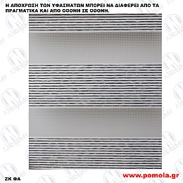 055 ΥΦΑΣΜΑ ΔΙΠΛΟΥ ΡΟΛΛΕΡ DOUBLE ROLLER