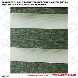 070 ΥΦΑΣΜΑ black out ΔΙΠΛΟΥ ΡΟΛΛΕΡ DOUBLE ROLLER