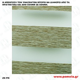 091 ΥΦΑΣΜΑ ΔΙΠΛΟΥ ΡΟΛΛΕΡ DOUBLE ROLLER