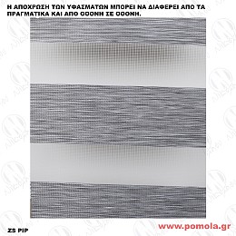 102 ΥΦΑΣΜΑ ΔΙΠΛΟΥ ΡΟΛΛΕΡ DOUBLE ROLLER