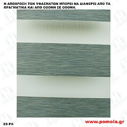 103 ΥΦΑΣΜΑ ΔΙΠΛΟΥ ΡΟΛΛΕΡ DOUBLE ROLLER
