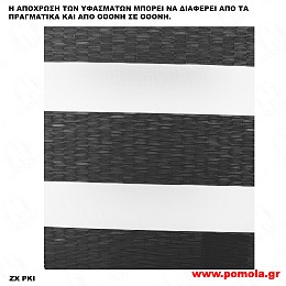 112 ΥΦΑΣΜΑ ΔΙΠΛΟΥ ΡΟΛΛΕΡ DOUBLE ROLLER