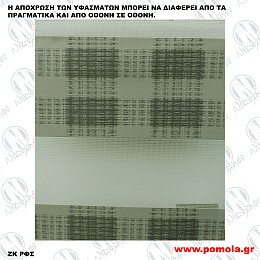 124 ΥΦΑΣΜΑ ΔΙΠΛΟΥ ΡΟΛΛΕΡ DOUBLE ROLLER