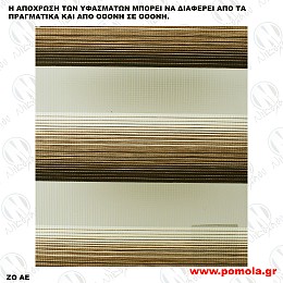 160 ΥΦΑΣΜΑ ΔΙΠΛΟΥ ΡΟΛΛΕΡ DOUBLE ROLLER