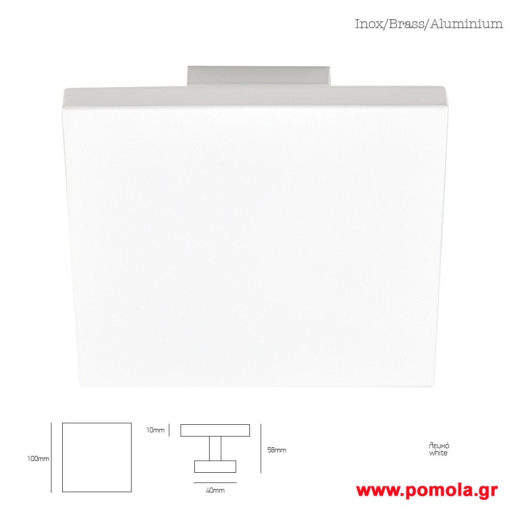 474 Πομολο εξωπορτας λευκο msvl