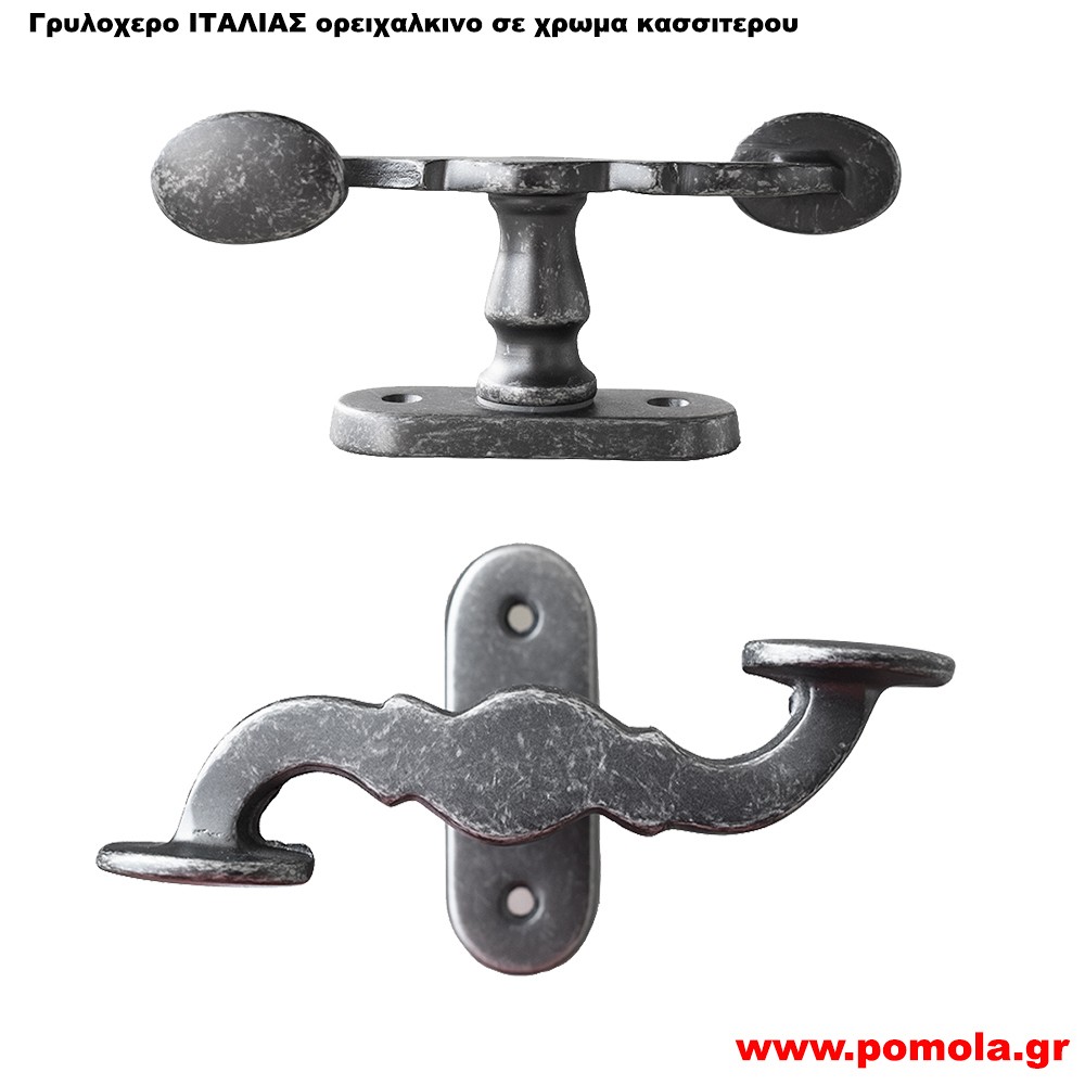 187 Γρυλοχερο ΙΤΑΛΙΑΣ ορειχαλκινο κασσιτερος