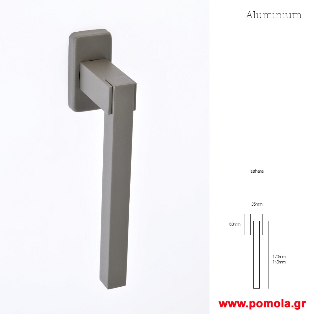 219 Γρυλοχερο με ανακλιση msv