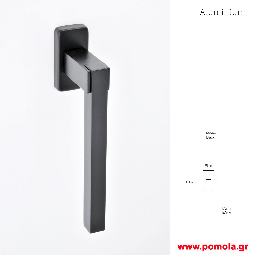 221 Γρυλοχερο με ανακλιση msv