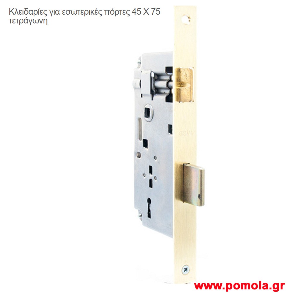 106 Κλειδαρια εσωτερικης πορτας 45χ75 τετραγωνη gv
