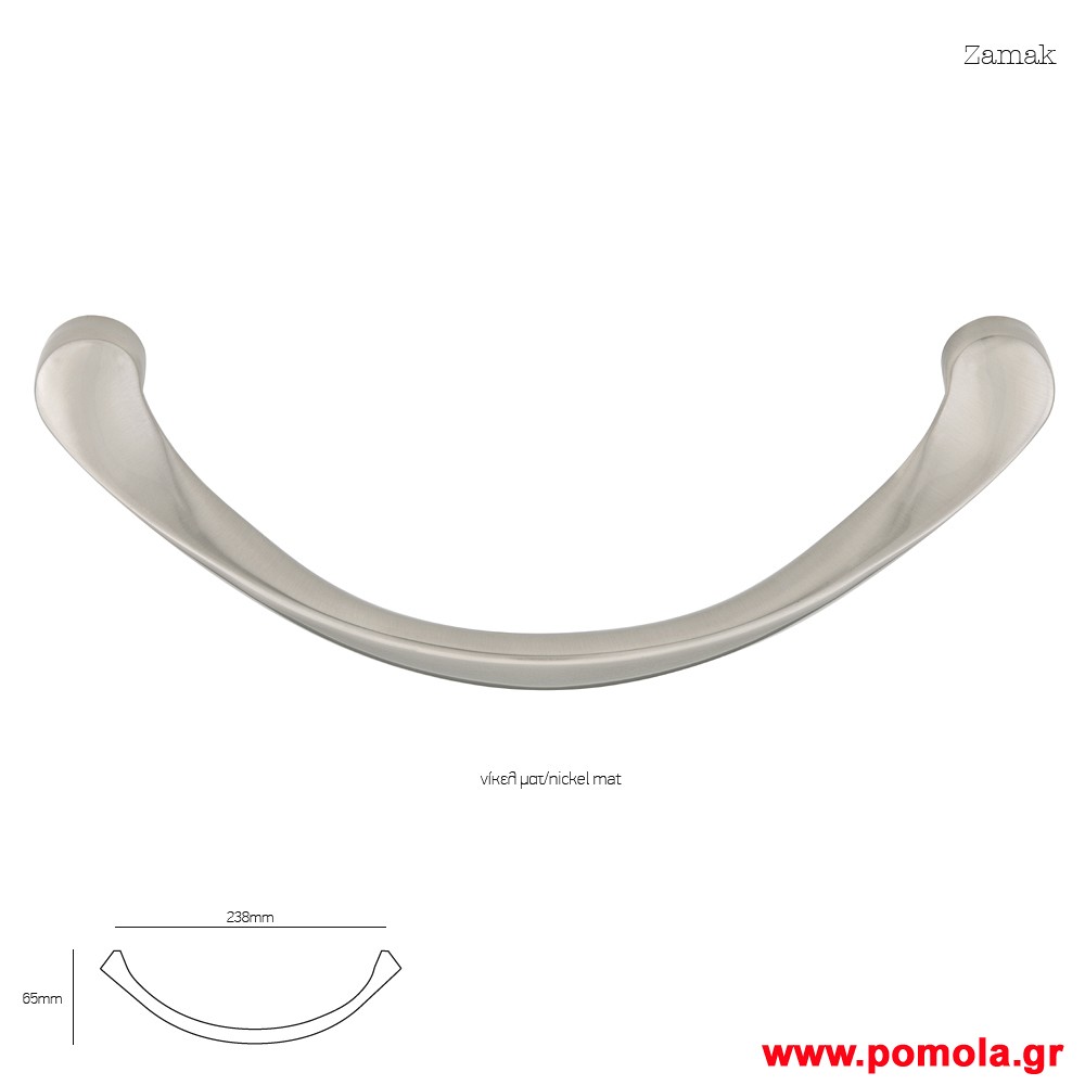1037 Λαβη εξωπορτας νικελ ματ msv