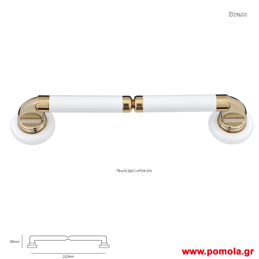 1053 Λαβη εξωπορτας ορειχαλκινη λευκη ορο msv