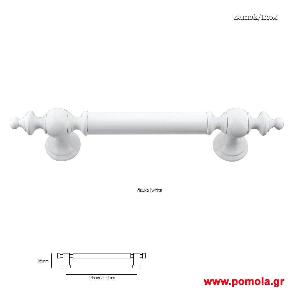 989 Λαβη εξωπορτας λευκη msv