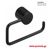 005 Χαρτοθηκη μαυρο ματ lkks