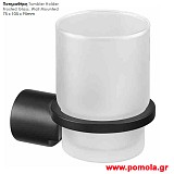 006 Ποτηροθηκη τοιχου μαυρο ματ lkks