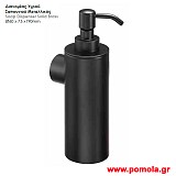 009 dispenser μεταλλικό τοιχου μαυρο ματ lkks