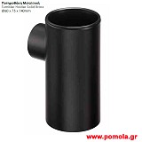 012 Ποτηροθηκη μεταλλικη τοιχου μαυρο ματ lkks