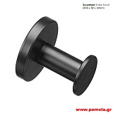 003 Αγγιστρο μαυρο ματ lkks