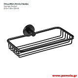 008 Σπογγοθηκη μαυρο ματ lkks