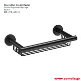 015 Σπογγοθηκη διπλής στήριξης μαυρο ματ lkks