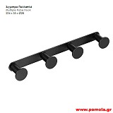 017 Αγγιστρο τετραπλο μαυρο ματ lkks