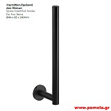 022 Χαρτοθηκη εφεδρικη δυο θεσεων μαυρο ματ lkks