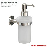 001 Dispenser νικελ ματ χρώμα ινοξ lkks