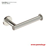 005 Χαρτοθηκη νικελ ματ χρώμα ινοξ lkks