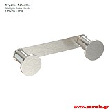 014 Αγγιστρο διπλο νικελ ματ χρώμα ινοξ lkks