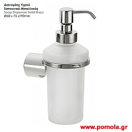 009 dispenser τοιχου lkks