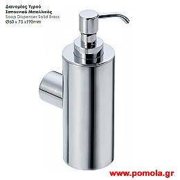 015 dispenser τοιχου lkks