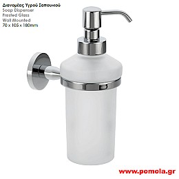 001 Dispenser χρωμιο lkks