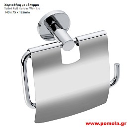 011 Χαρτοθηκη με καπακι χρωμιο lkks