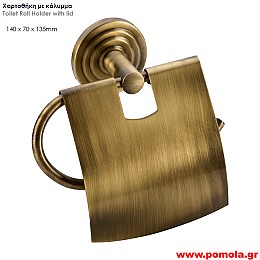 011 Χαρτοθηκη με καπακι μπρονζε lkks